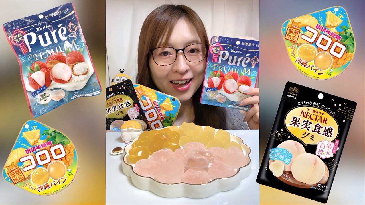 【ASMR】5/19 コンビニ新発売のグミが当たりすぎた!| 咀嚼音/EatingSounds/Mukbang