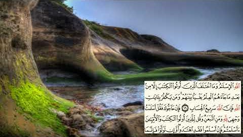 صفحة-52- page سعد الغامدي - -سورة ال عمران -Al-Imran