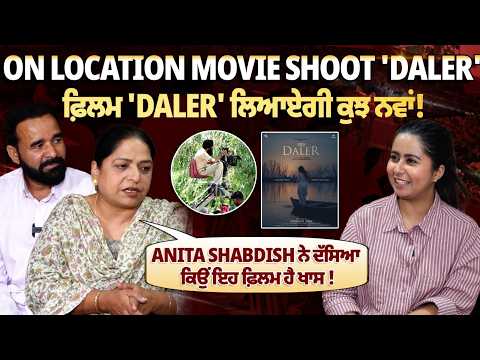 On Location Movie Shoot 'Daler' | Anita Shabdish | Cine Punjabi