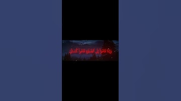 القارئ محمد اللحيدان:[سورة النساء الاية : 142]🤍🖤