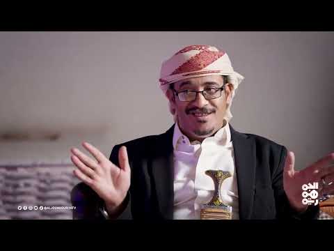 السفير الإيراني لطم المشاط والمحافظ | كش ملك