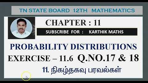 EXERCISE 11.6 | Q.NO 17 & 18 | ONE MARK SOLUTION|12TH MATHS  | CHAPTER 11| PROBABILITY DISTRIBUTIONS