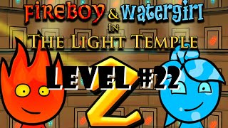 Fireboy and Watergirl: The Light Temple - Walkthrough Level 22