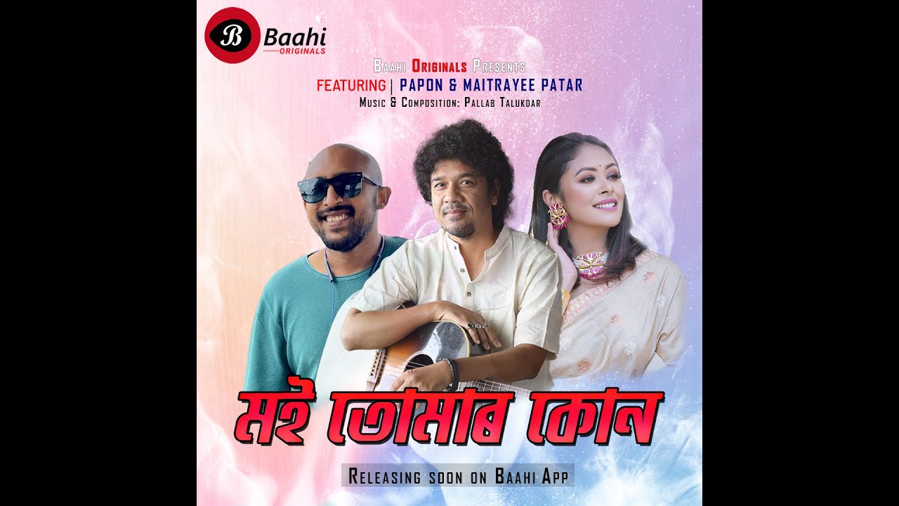 Moi Tumar Kun   First Audio Teaser  Baahi Originals  Papon  Maitrayee Patar  Pallab Talukdar