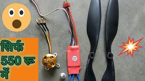 Unboxing the brushless motor, and others parts