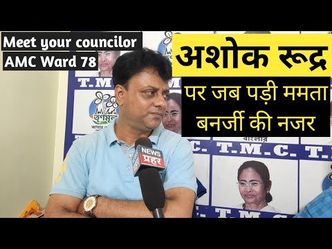 Ashok Rudra Exclusive Interview - YouTube