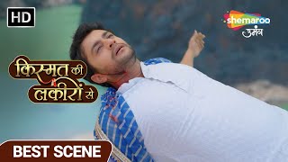Kismat Ki Lakiro Se Best Scene Roshni Ke Saath Varun Ki Bhi Gayi Jaan Episode 487