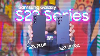 Samsung Galaxy S22 Series Impression - So Note | ATC