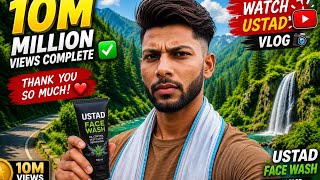 My first vlog 1 million views complete 💯✅