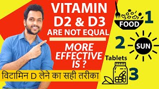 Vitamin D & D3 Foods list | How to get from sun | Deficiency | Benefits | Symptoms In hindi screenshot 5