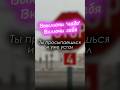 Выключи "НАДО", включи СЕБЯ