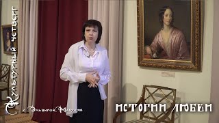 История любви Зинаиды Юсуповой