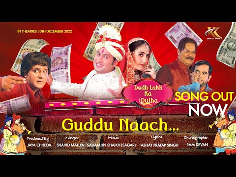 Guddu Naach (Video) Dedh Lakh Ka Dulha |Shahid Mallya | Akhilendra Mishra, Dhruv Chheda, Abhay Singh