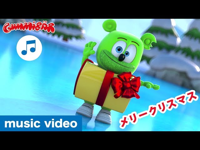 Eu Sou Ursinho Gummy (Halloween Special) 🎃 The Gummy Bear Song 👻  Brazilian Portuguese 🎃 