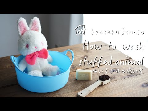 ぬいぐるみ筆箱 ペンケースおすすめ9選 洗い方の注意点も紹介