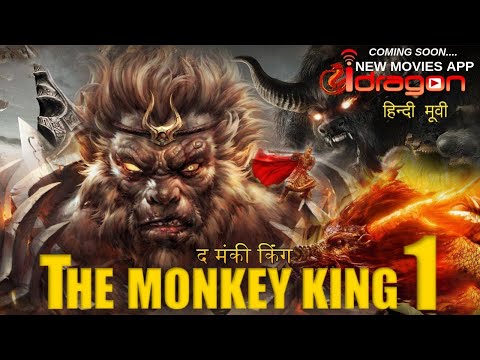 The Monkey King 1 FULL Action Movie In Hindi V 3