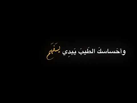 شعر وراها تعيش لكن كلبك يموت كرومه عراقيه تصميم شاشه سوداء شعر عراقي