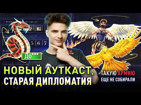 Видео: СТОЛЬКО АРМИИ ВЫ ЕЩЕ НЕ ВИДЕЛИ [Heroes 3 Jebus Outcast Dragon] Yama_Darma vs Veterimars