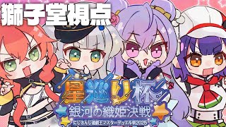 獅子堂あかりの配信のサムネイル画像