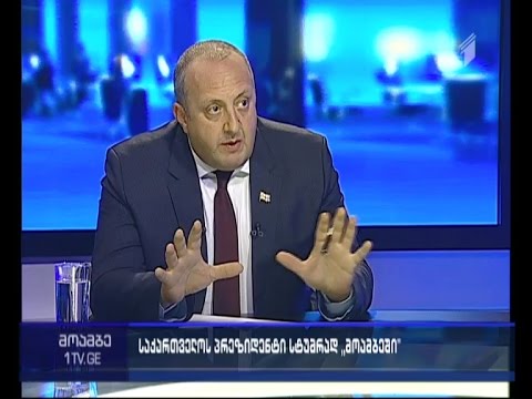 \"მოამბე\" 20 საათზე, 21 ივლისი, 2015