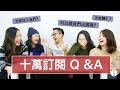 Spice Q&A!! 🌶️ | Spice 怎麼賺錢? 怎麼加入? 可以跟你們出國嗎? 英文不好可以自助行嗎?