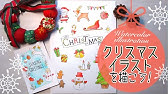 かんたんイラストこうざ プレゼントのかきかた Youtube かんたんイラストこうざ プレゼントのかきかた Youtube