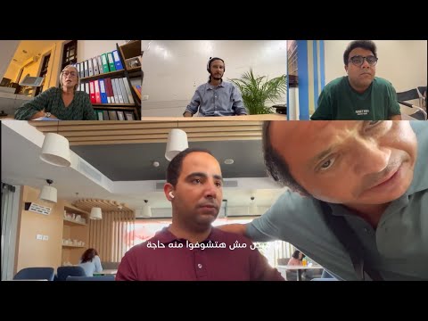 اعلان ايجى بنك الجديد رمضان 2024 رؤوف فريلانسرز