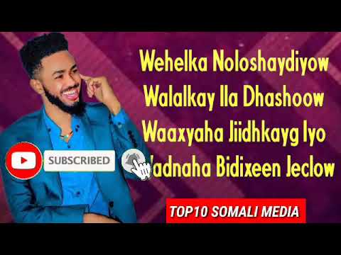 Dayax Dalnuurshe Wahelka Nolasheydiiye Walalkey Ila Dhashay