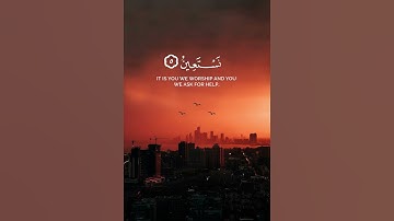 الحمد لله رب العالمين  سورة الفاتحة شاشة سوداء #quran #قرآن #ترند  #اكسبلور #راحة_نفسية