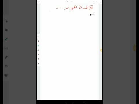 قاعدة هند و التوزيع الالكتروني