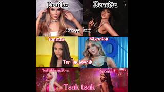 Donika,Dessita,Yanitsa,Bilyanish,Tedi Aleksandrova & Paloma-Triple Mashup 2022