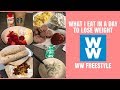 What I Eat In A Day To Lose Weight. WW Freestyle