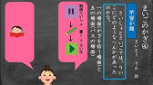 小3国語 光村図書 まいごのかぎ Youtube 小3国語 光村図書 まいごのかぎ Youtube