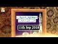 Watch Sohniyan Meray Sunlay Sadawan - 11th September 2018 - ARY Qtv Online In HD