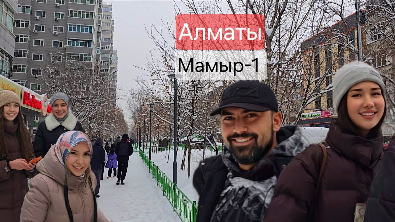 Зима вернулась в Алматы ❄️ Снежная прогулка по Мамыр-1 | Silent Walk Almaty 2026