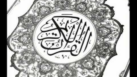 سورة الدخان -الشيخ عبد الله خياط.flv