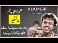 ALAMGIR – Story of Pop Singer | Struggle of Alamgir in the Music World |