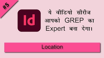 Locations - GREP in InDesign हिन्दी में सीखें। InDesign GREP Tutorial in Hindi