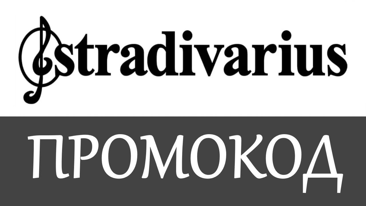 Stradivarius Интернет Магазин Россия Stradivarius Интернет Магазин Россия