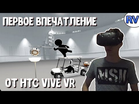 Video: Vive Tuua Turule Uus VR-peakomplekt, Mis Ei Vaja Arvutit Ega Telefoni