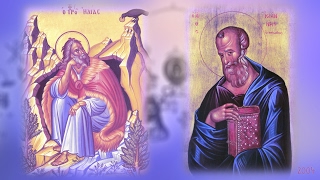 Οι δυό προφήτες