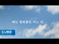 우기(YUQI) - April Fools&#39; Day? (ENG/CHN)