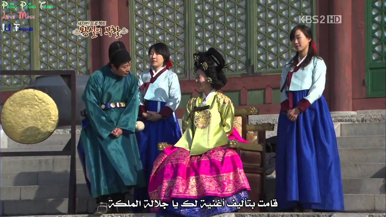 {ArabicSub}crown princess project part 1 - YouTube