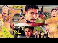 Ghulam 2000 shaan saima moamar rana meera shafqat cheema  official pakistani movie