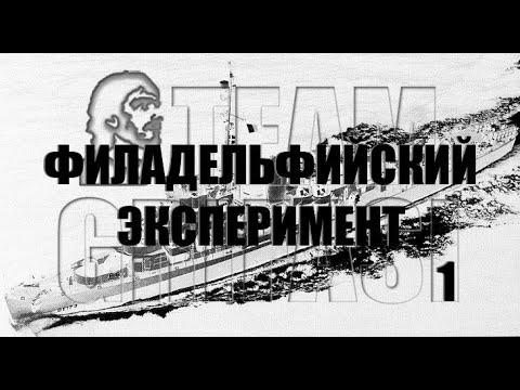 Один человек провел эксперимент. Один человек провел эксперимент