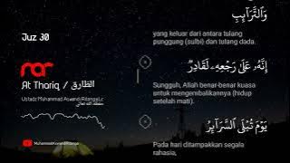 Q.S At Thariq / الظارق - Ustadz Muhammad Aswandi Ritonga, Lc حفظه الله تعالي