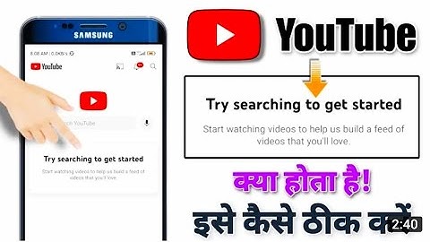 youtube try searching to get started problem 100% working solution | try searching to get started