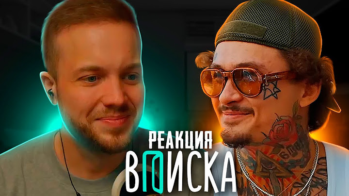 РЫНДЫЧ СМОТРИТ ВПИСКУ: MORGENSHTERN — конфликты с Mellstroy и Frame Tamer, Арут, угрозы Диларе