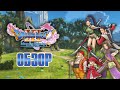 ОБЗОР - Dragon Quest XI S: Echoes of an Elusive Age - Definitive Edition