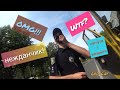 ТРЕШНЯЧОК по Львівськи Поліцейські вискочили на КАЛИМ